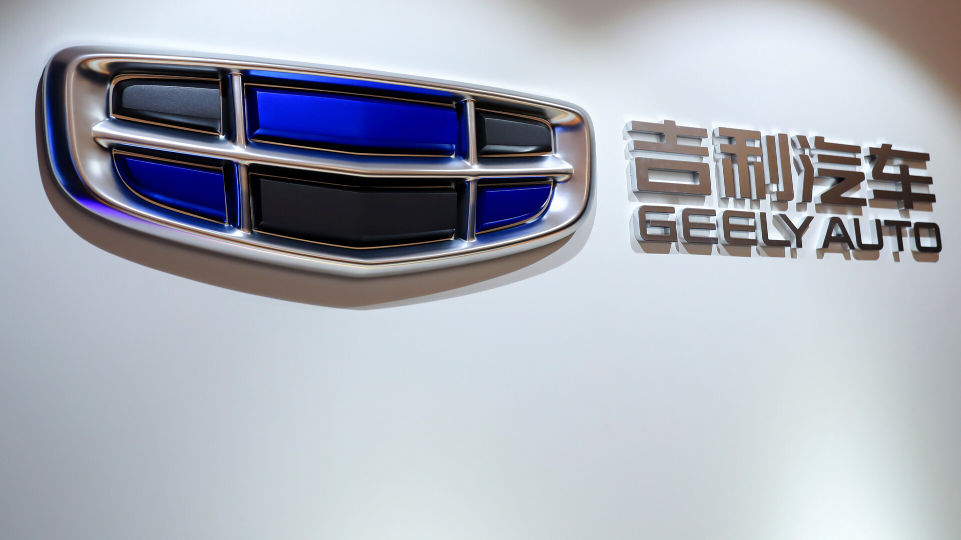 Geely: Chinese automotive brand, began car production in 2002. 1920x1080 Full HD Background.