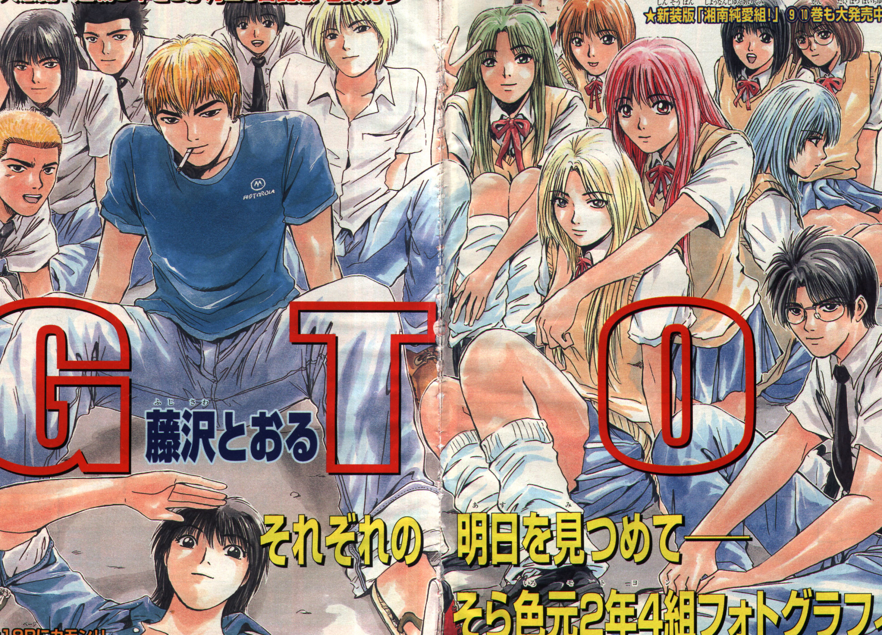 Great Teacher Onizuka: GTO, A Japanese manga series, Tooru Fujisawa, Weekly Shonen Magazine, 1997-2002. 2820x2030 HD Wallpaper.