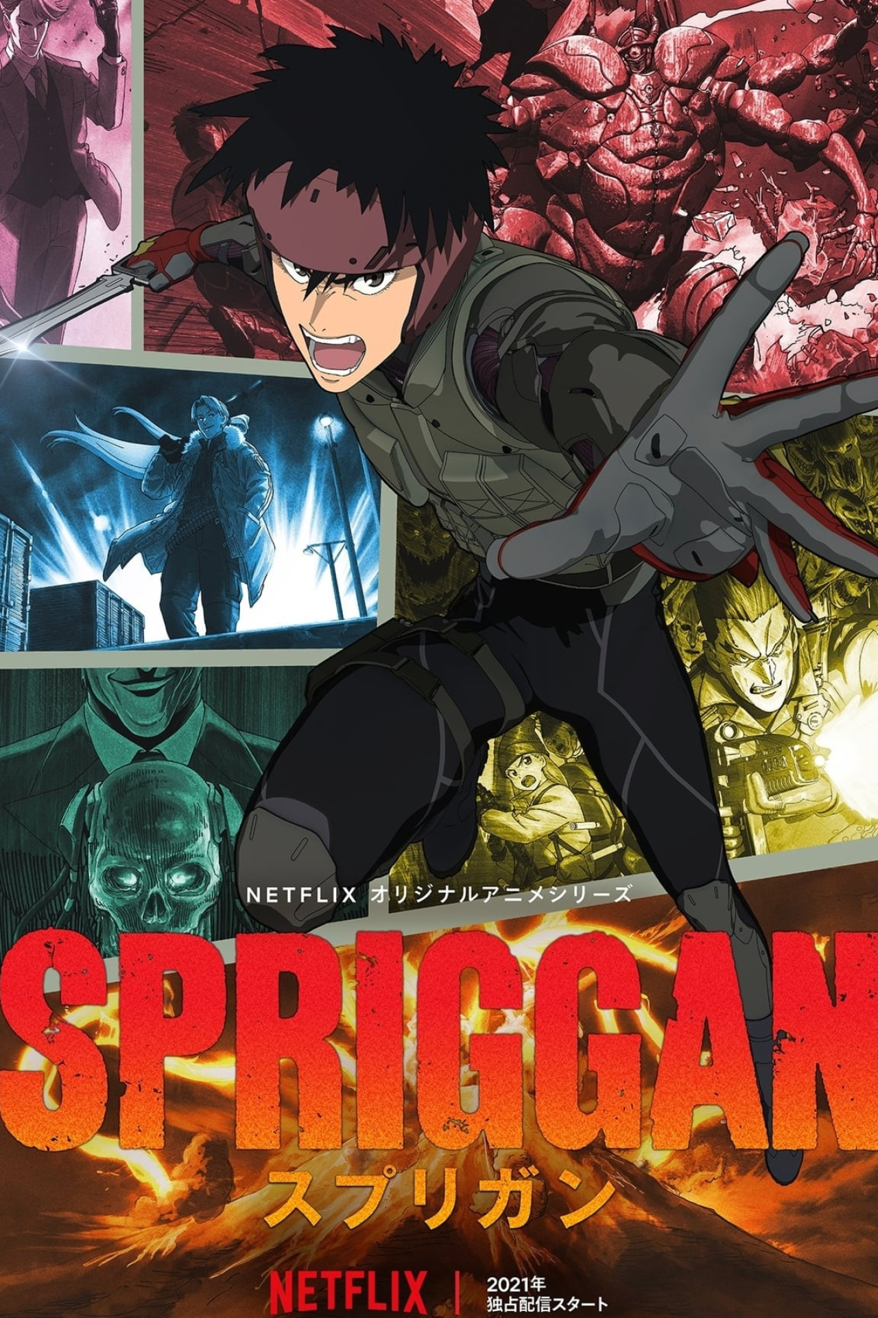 Spriggan (2022 TV Series), Anime series teaser, Netflix, Powerful relics, 1280x1920 HD Phone