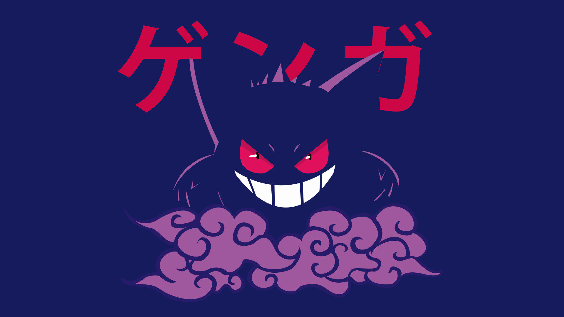 Gengar: Shadow-like, Round-bodied Pokemon with two large, pointed ears and short spikes. 1920x1080 Full HD Background.