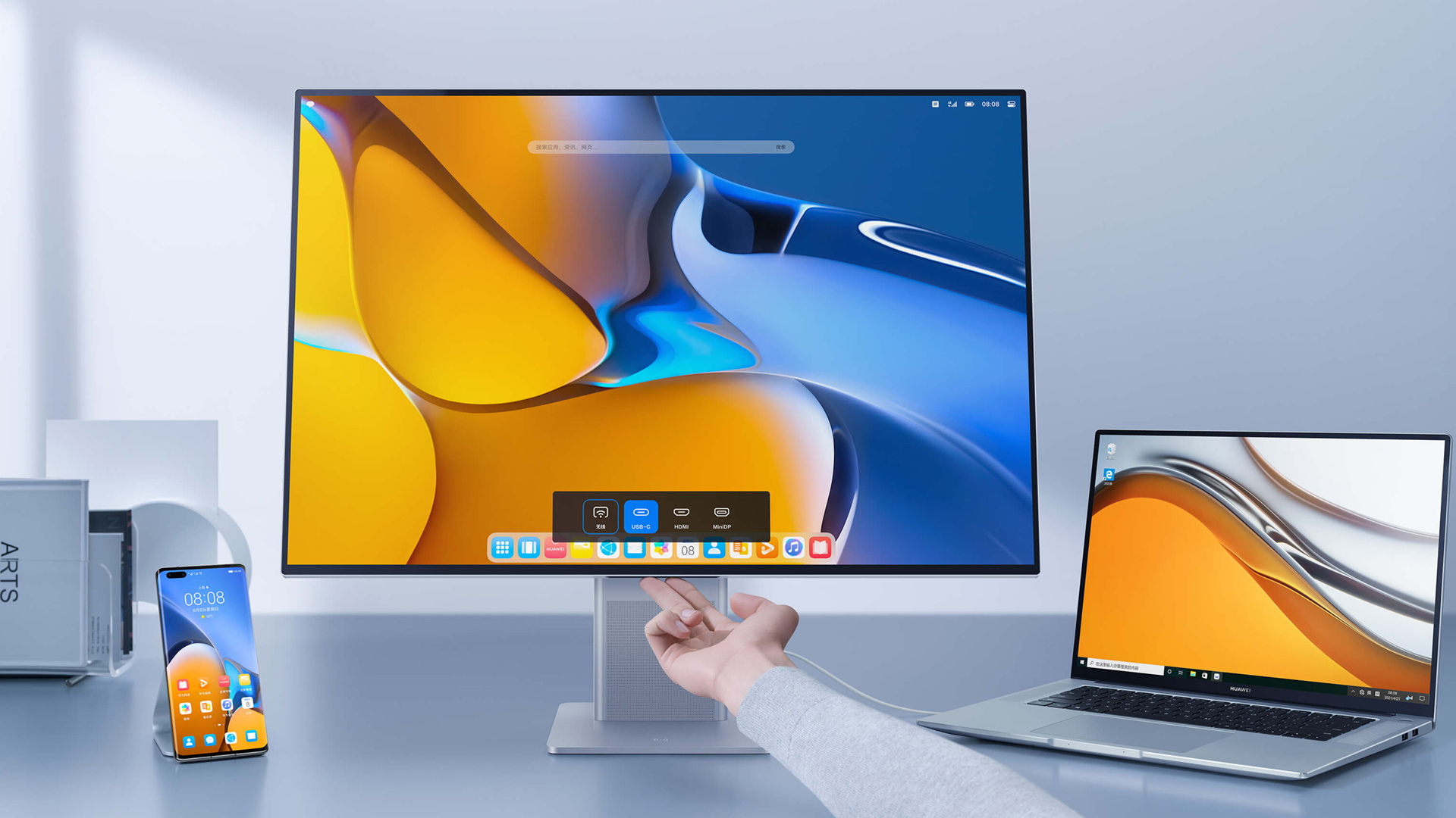 Huawei: MateView, A monitor, A stunning 4K+ display, Technological devices. 1920x1080 Full HD Background.