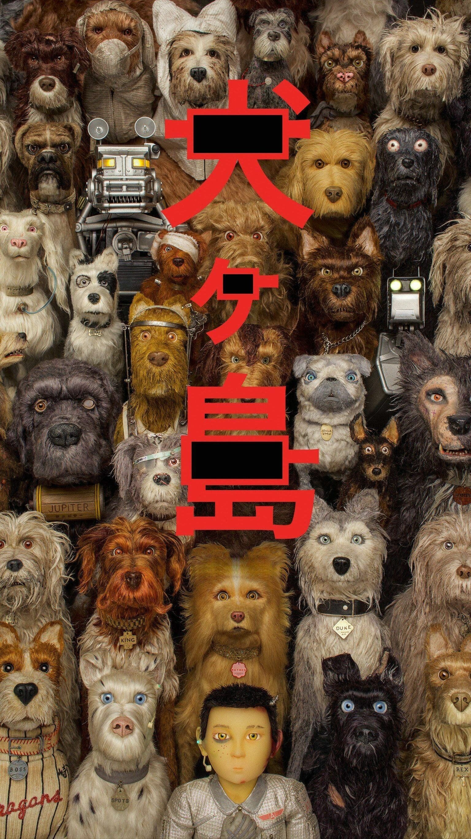 Isle of Dogs: Set in a futuristic version of Japan, where a man-made 'canine flu' ravages the dog population. 1540x2740 HD Wallpaper.