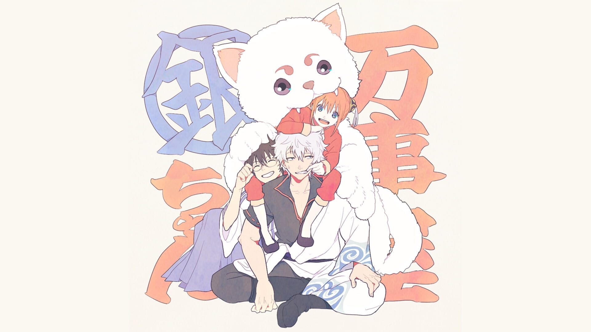 Gintoki Sakata: Kagura, Sadaharu, Sadaharu, A member and a pet of the Yorozuya, A large white-furred dog with a red collar. 1920x1080 Full HD Background.