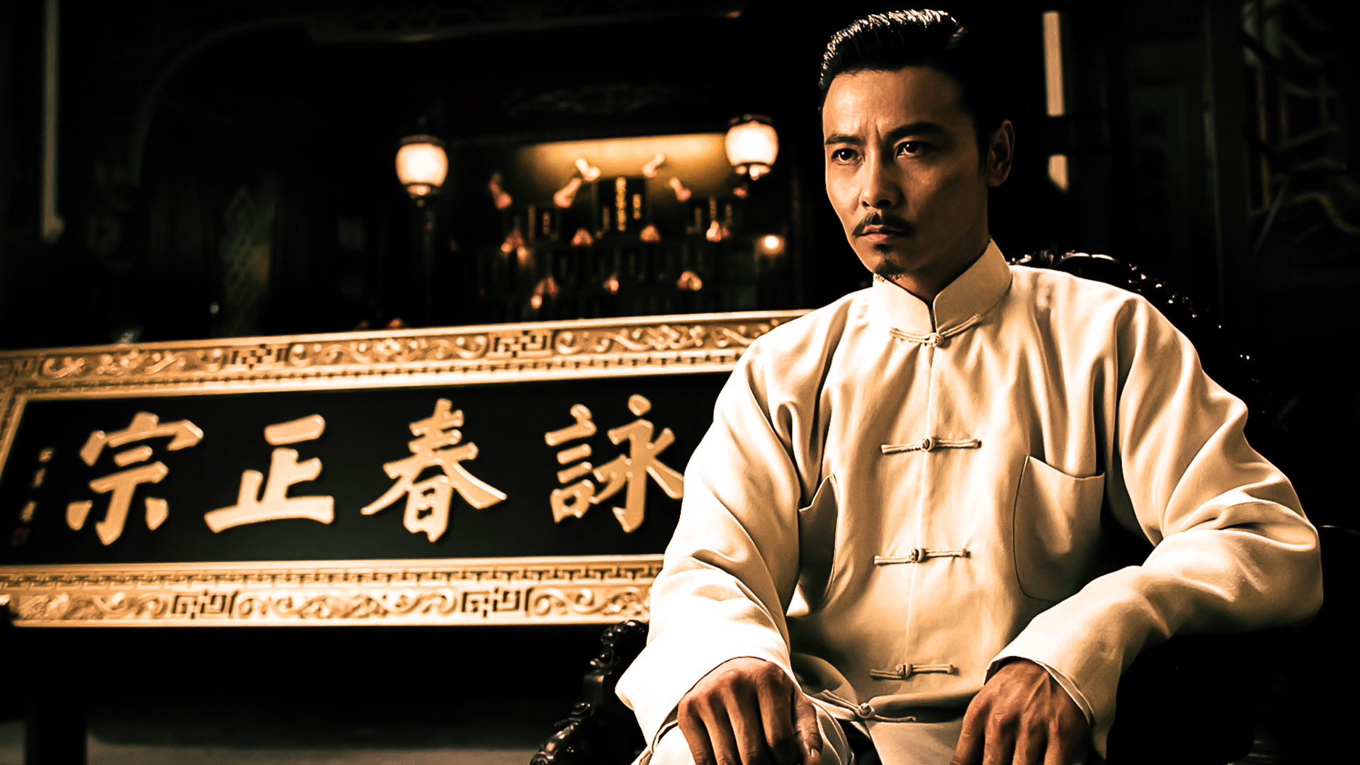 Ip Man: Set in the 1930s in Foshan, a hub of Southern Chinese martial arts. 1920x1080 Full HD Wallpaper.
