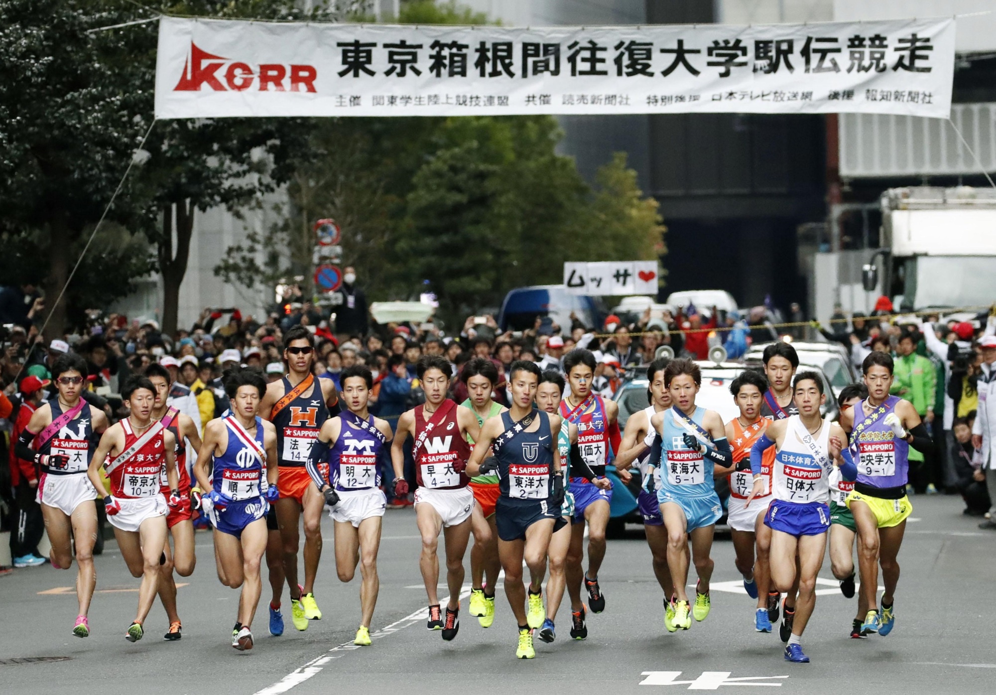 Ekiden: Aoyama Gakuin, First leg of Tokyo-Hakone competition, 2017, A long-distance running. 2000x1400 HD Background.
