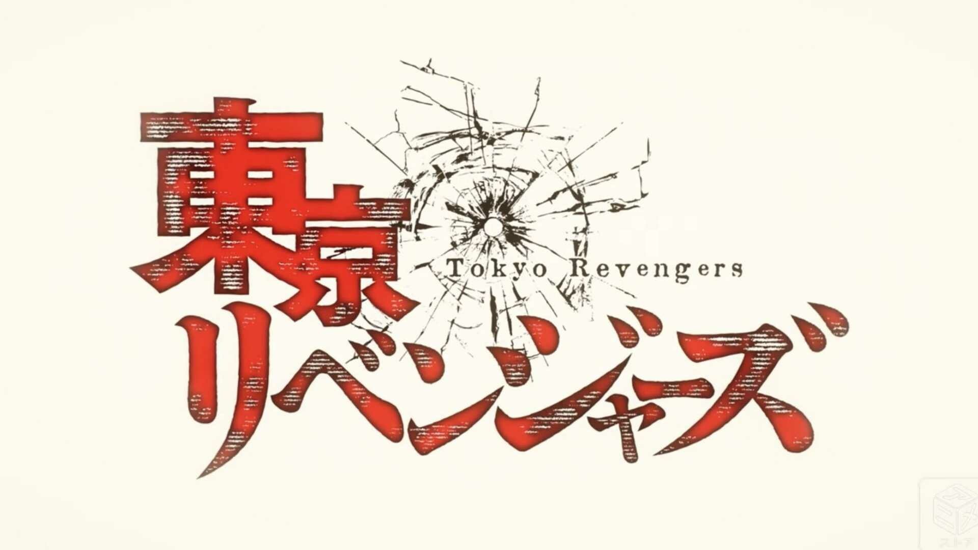 Tokyo Revengers: A Japanese manga series written and illustrated by Ken Wakui. 1920x1080 Full HD Background.