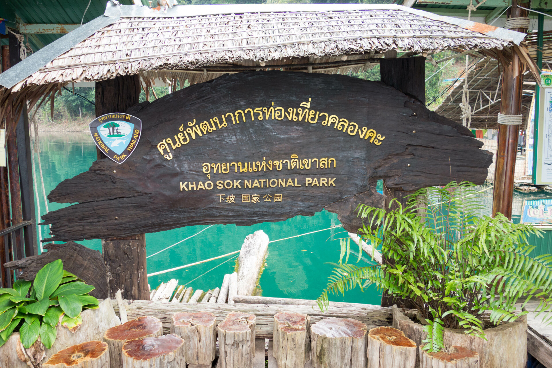 Khao Sok National Park, Thai rainforest, Exotic wildlife, Nature's paradise, 1920x1280 HD Desktop
