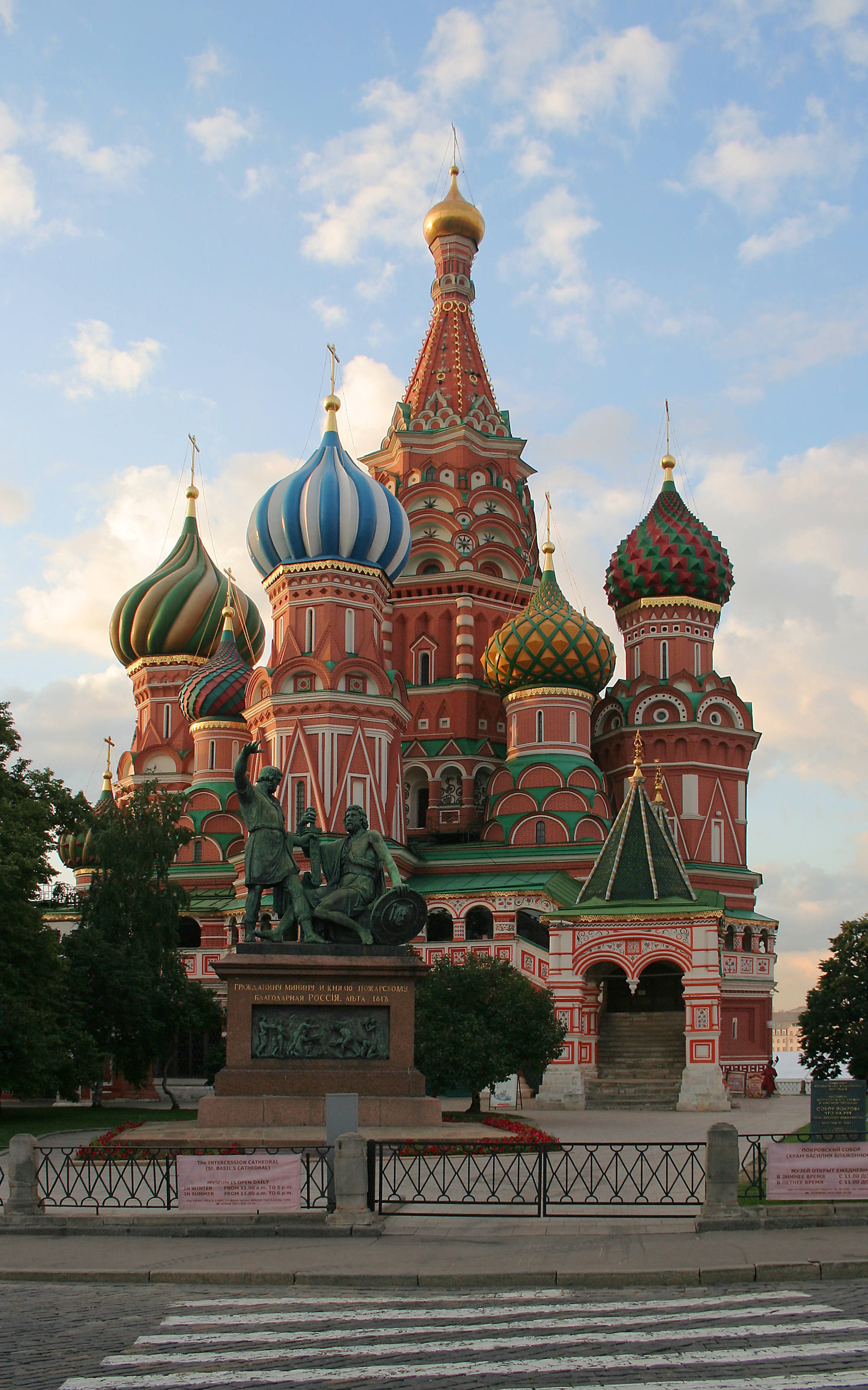 Saint Basil's Cathedral, Historic landmark, Moscow, UNESCO World Heritage Site, 2000x3200 HD Handy