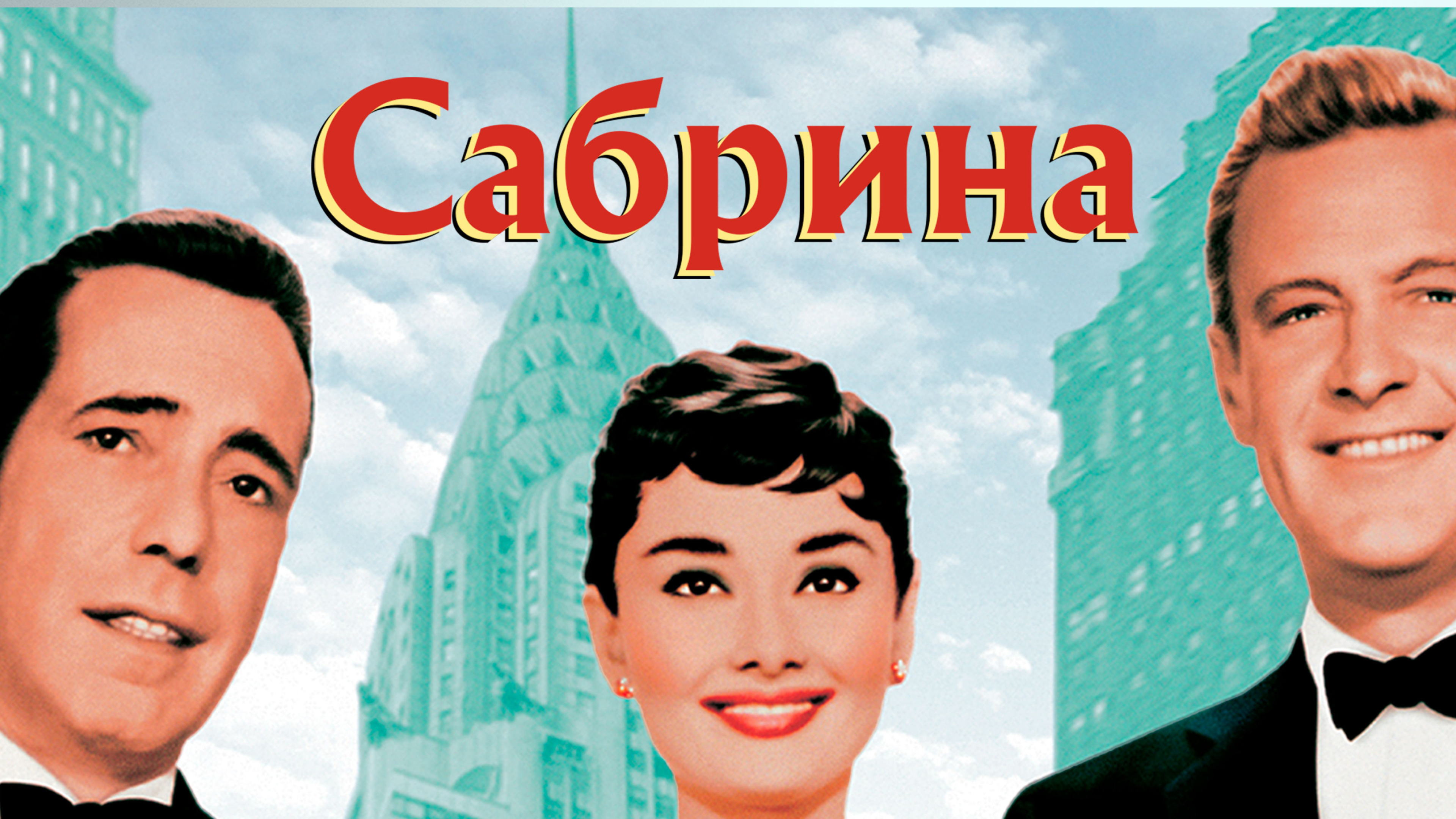 Timeless romance, Audrey Hepburn classic, Captivating storyline, Cinematic masterpiece, 3840x2160 4K Desktop
