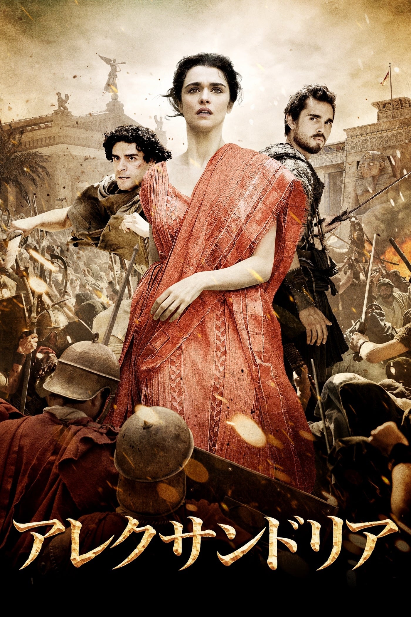 Agora film, Hungarian release, Historical drama, Hypatia's story, 1400x2100 HD Handy