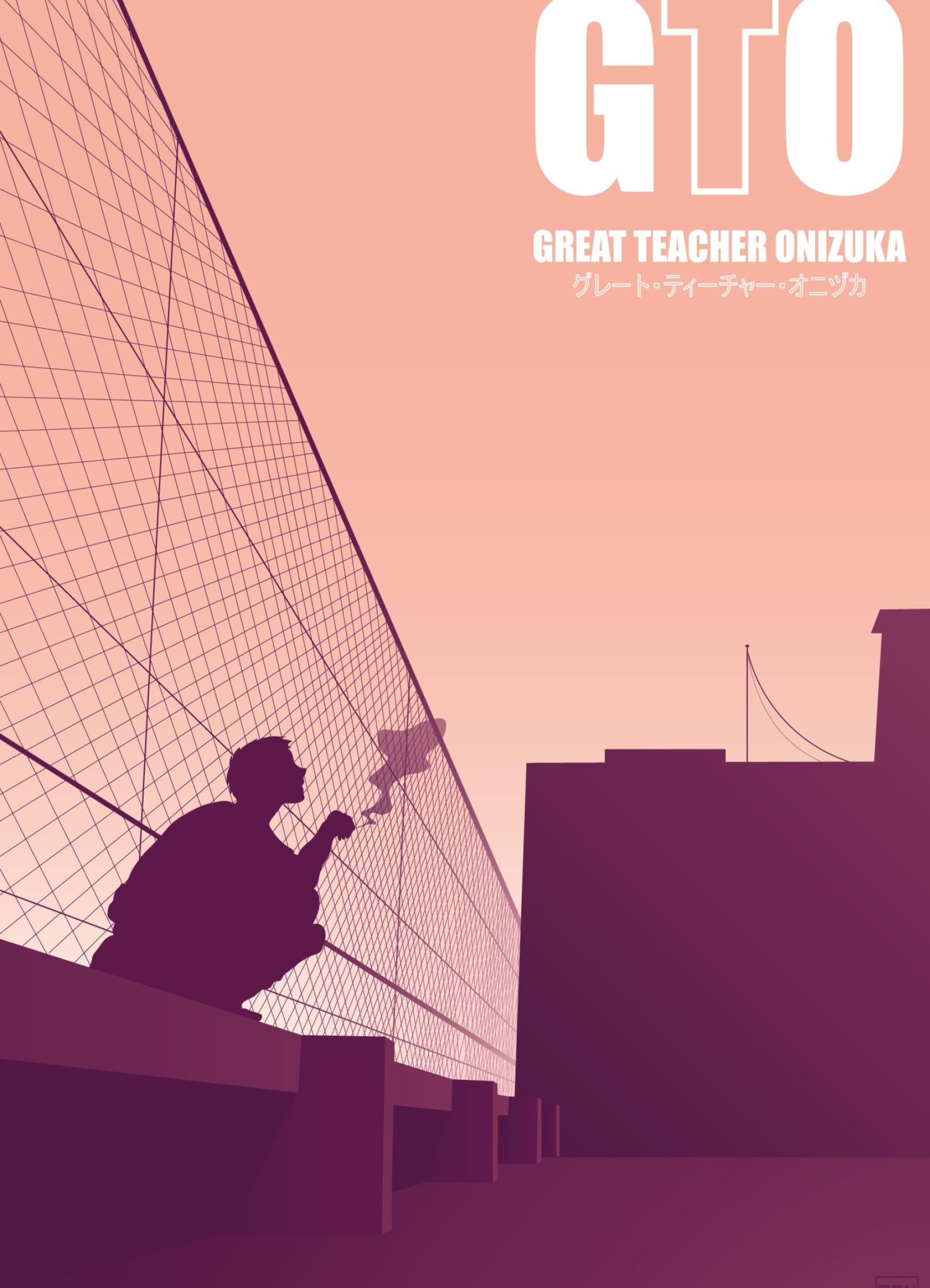 Great Teacher Onizuka: Tokyopop's first release, A side story series, titled GTO: 14 Days in Shonan. 2000x2770 HD Background.