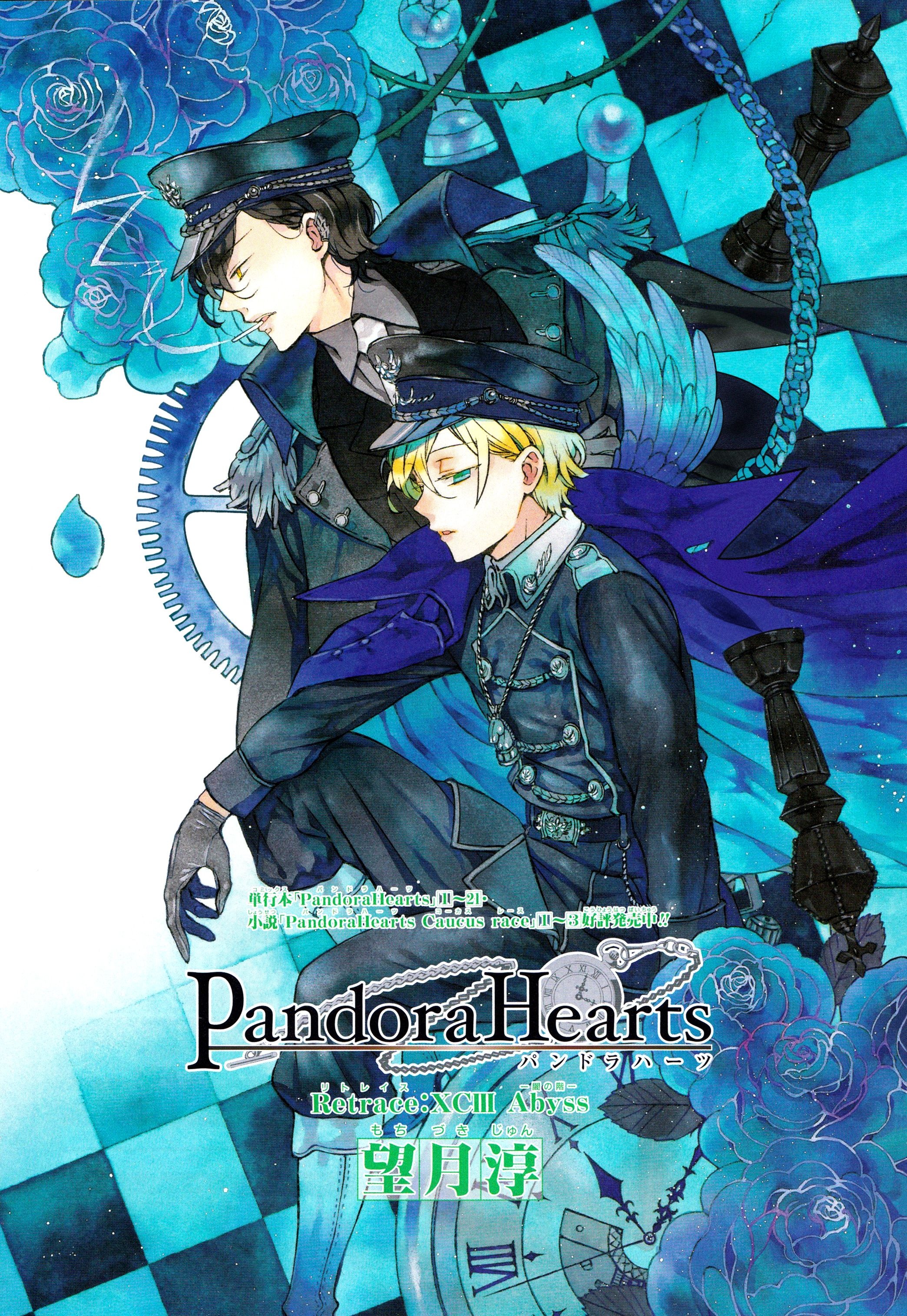 PandoraHearts, Zerochan Pandora Hearts image, Manga Vanitas, Artistic illustration, 2090x3030 HD Phone