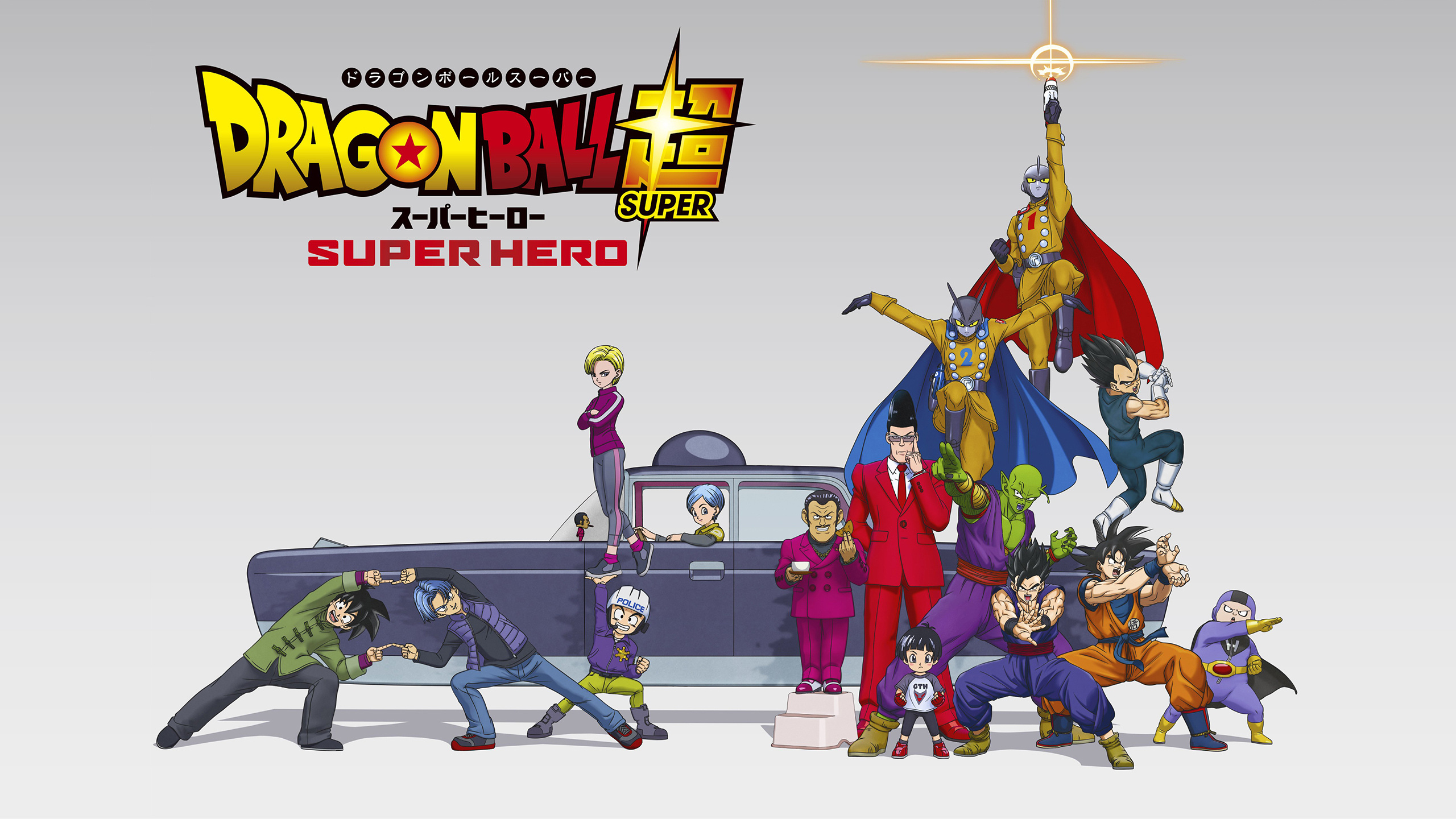 Dragon Ball Super: Super Hero, Artwork wallpaper, Cat with monocle, 2560x1440 HD Desktop
