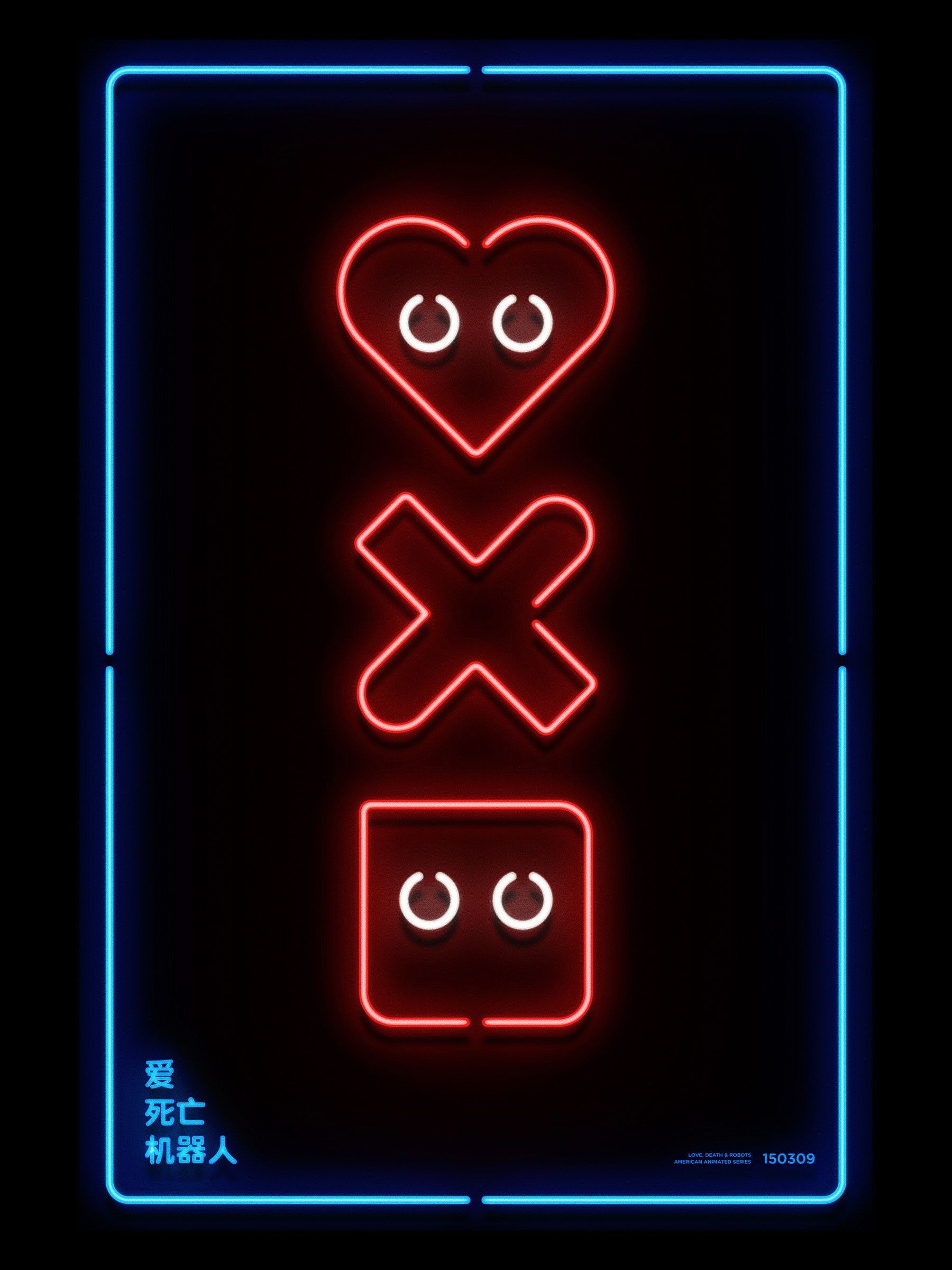 Love, Death and Robots (Volume II), Animation anthology, Futuristic storytelling, Dynamic visuals, 1800x2400 HD Phone