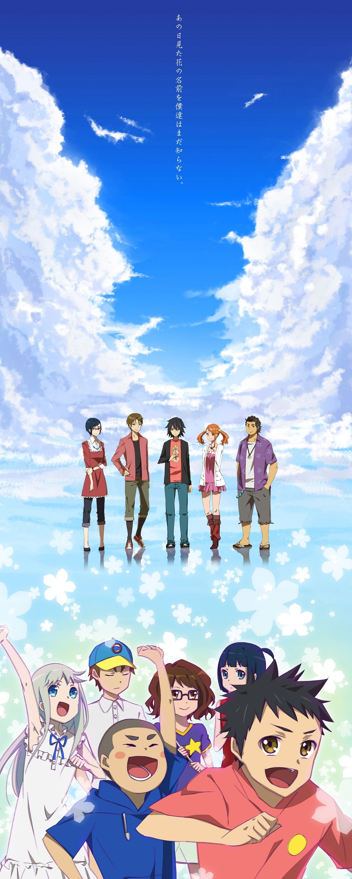 Anohana anime, Anime romance, Anime series, Character ideas, 1210x3000 HD Phone