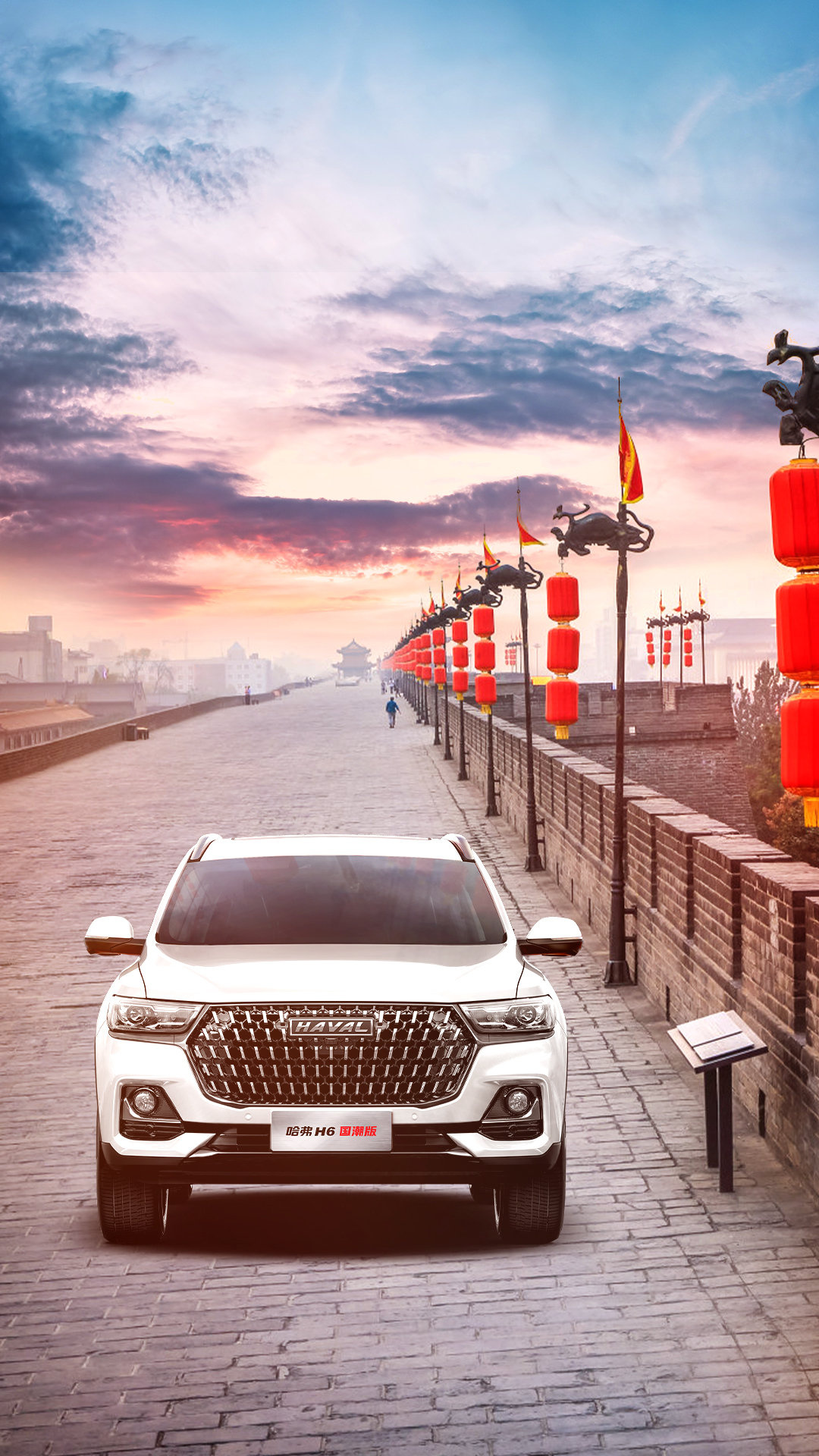 Haval H6, National tide edition, City charm, 1080x1920 Full HD Phone