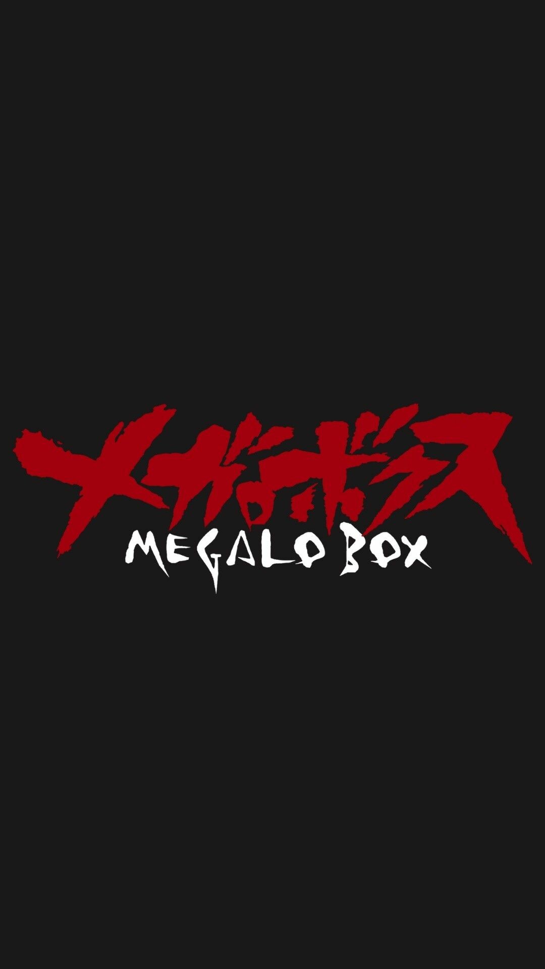 Megalo Box: An anime series released in 2018 as part of the 50th year celebration of Tomorrow's Joe. 1080x1920 Full HD Background.