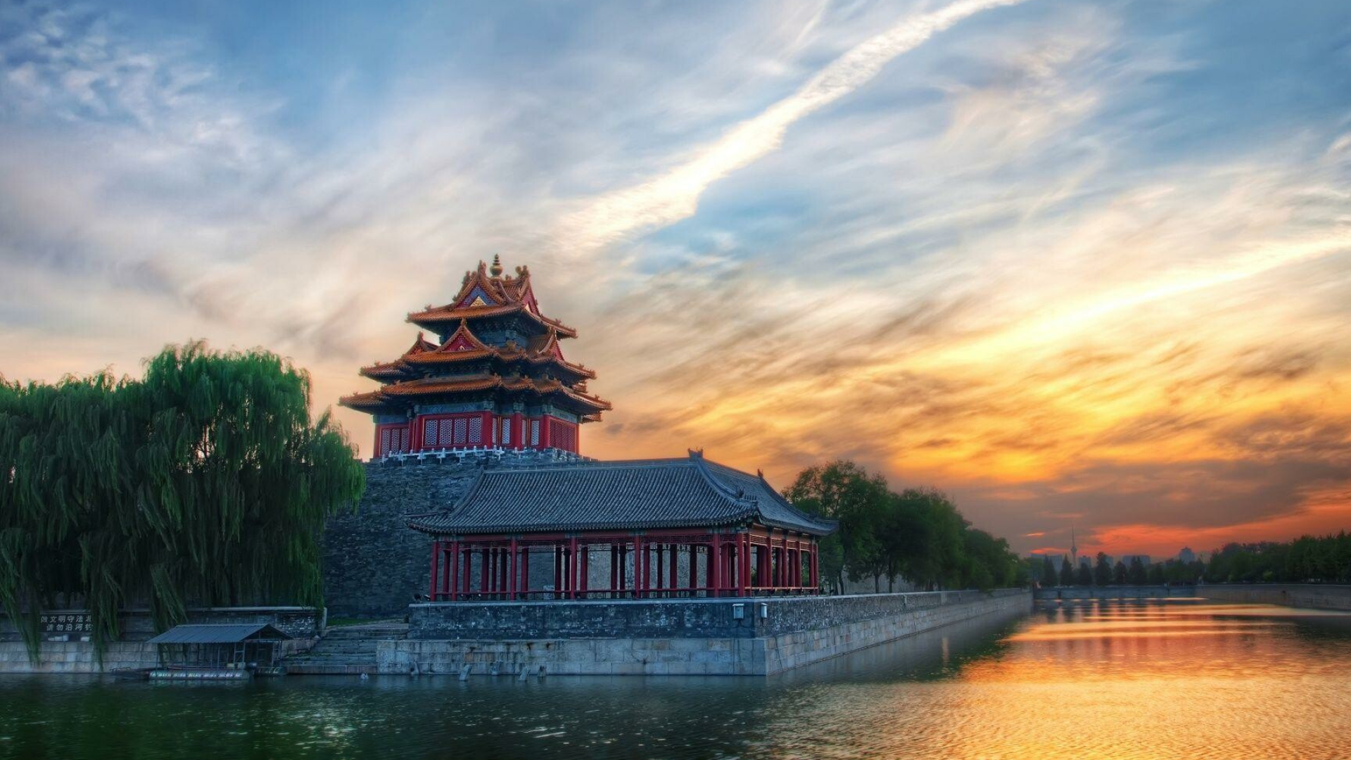China: Forbidden City, A palace complex in Dongcheng District, Beijing. 1920x1080 Full HD Wallpaper.