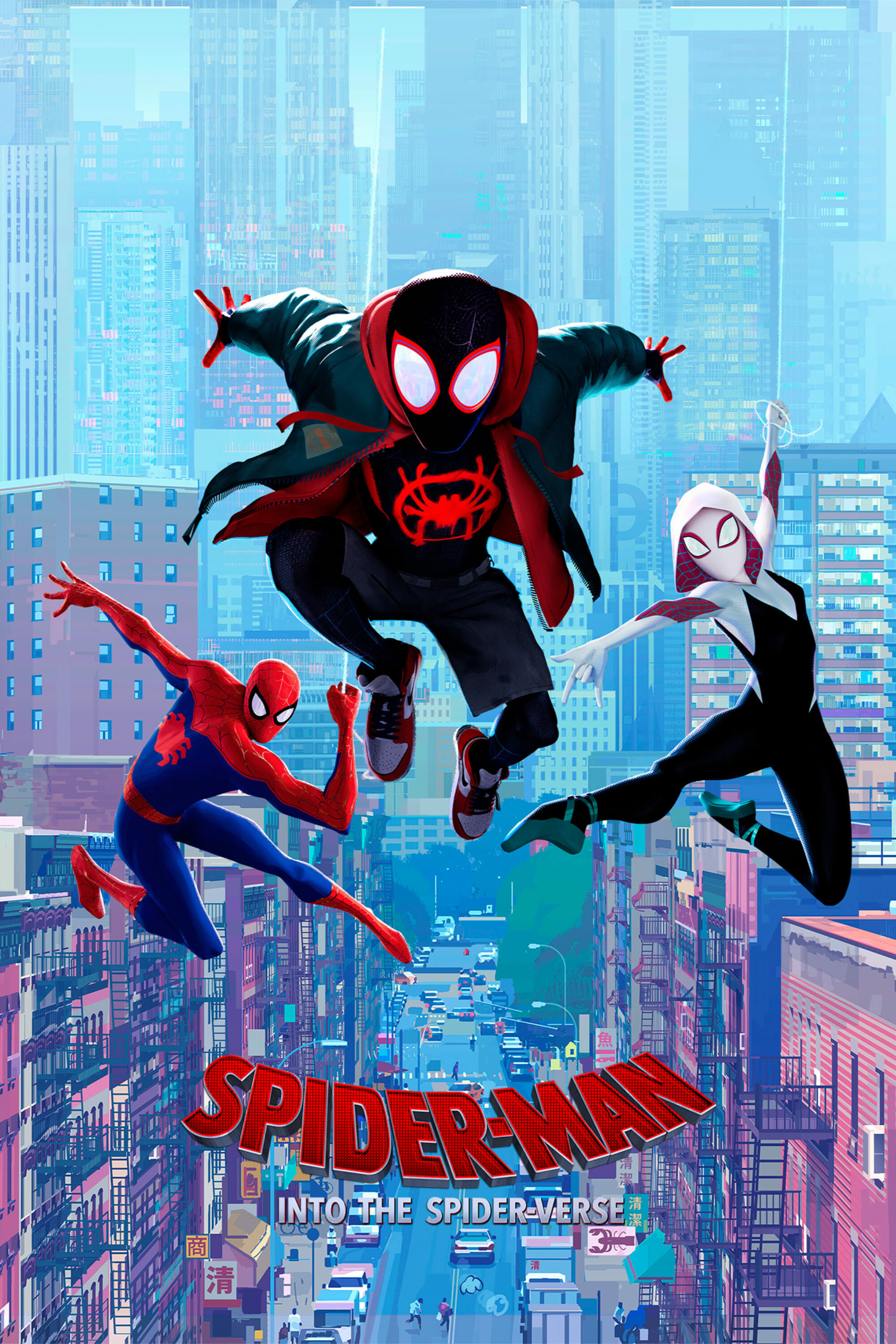 Spider-Man: Across the Spider-Verse - Part One: Character Miles Morales, The Oscar-winning saga. 2000x3000 HD Background.