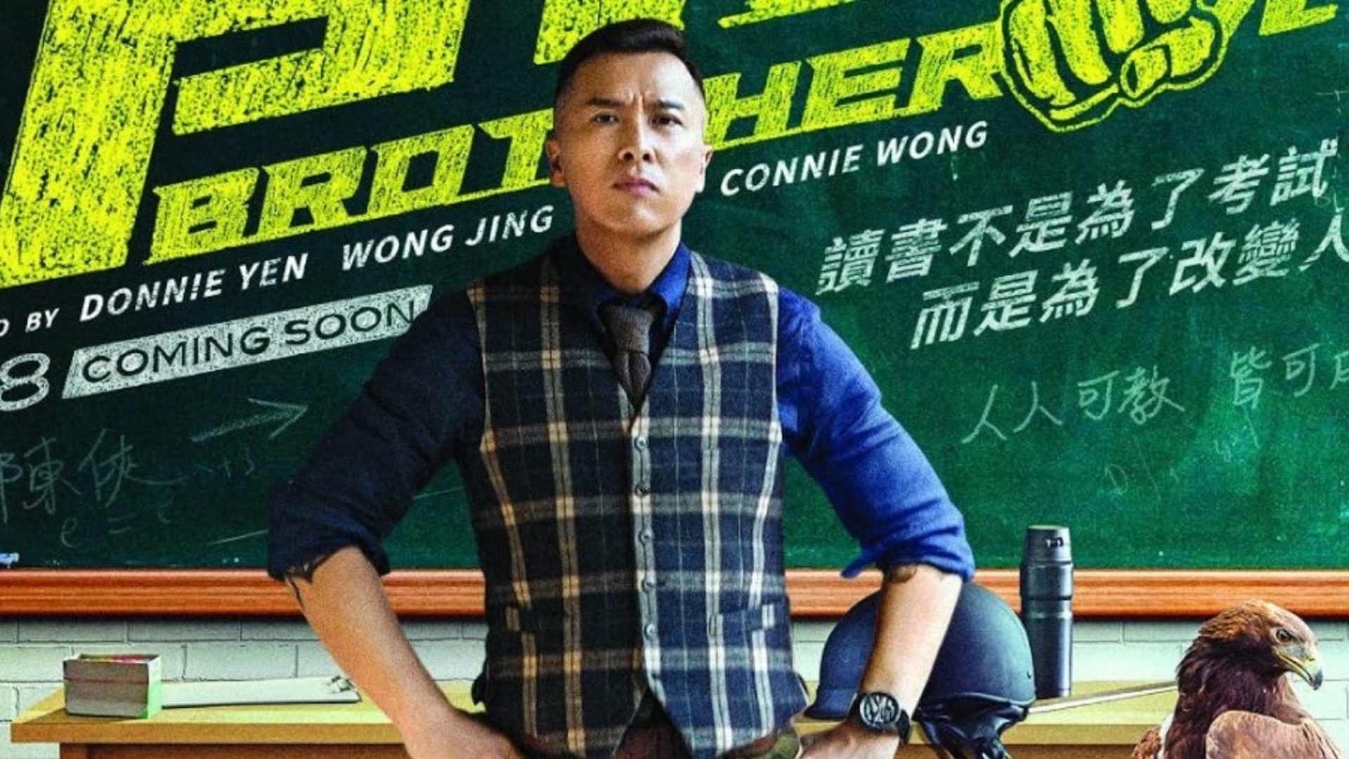 Donnie Yen, Action-packed trailer, Big Brother film, Crazy fun, 1920x1080 Full HD Desktop