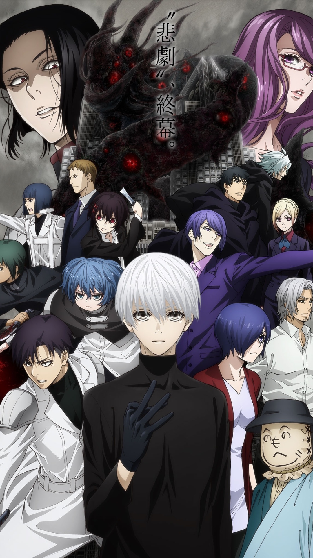 Tokyo Ghoul, Thrilling anime, Tokyo Ghoul:re, 1080x1920 Full HD Handy