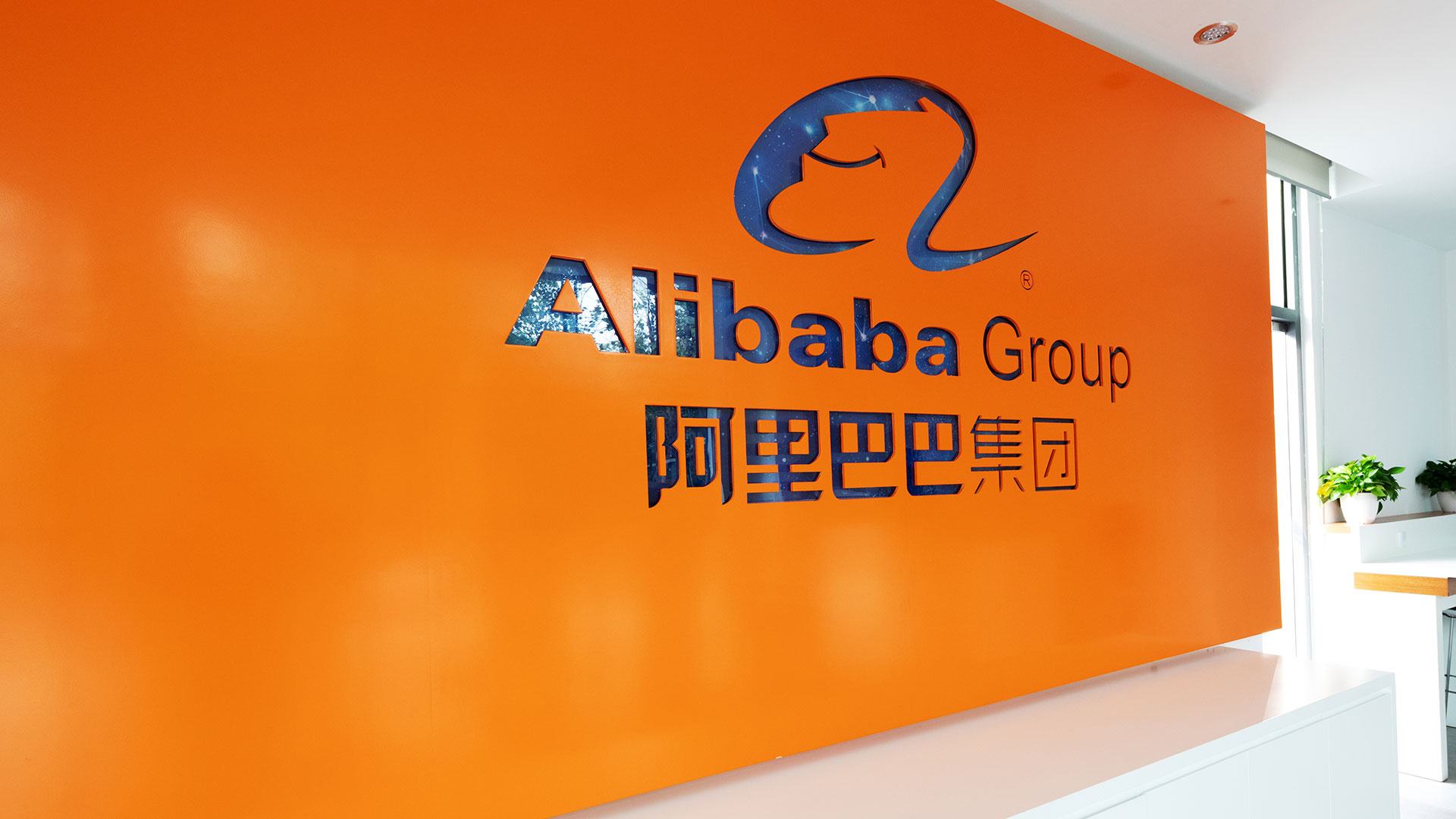 Alibaba Group: Bought a 50% stake of Guangzhou Evergrande F.C. from Evergrande Real Estate Group Ltd. On 5 June 2014. 1920x1080 Full HD Background.