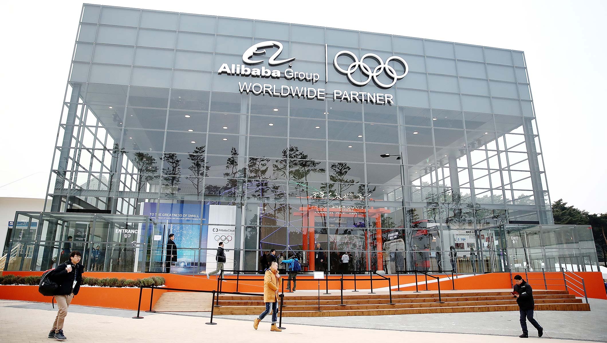 Alibaba Group: Olympic partner, Launched US shopping marketplace 11 Main on 11 June 2014. 2120x1200 HD Wallpaper.